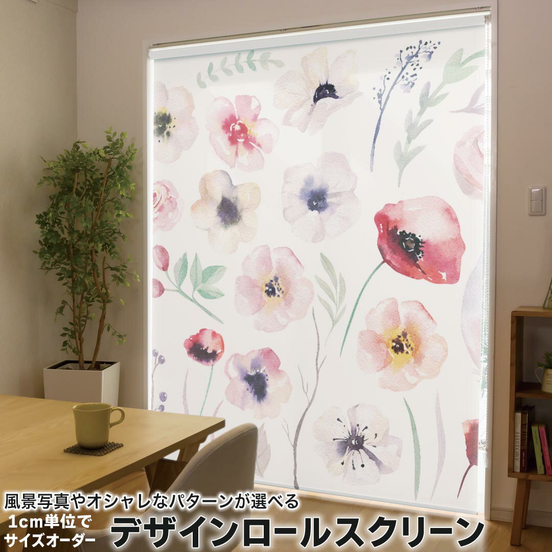 楽天市場】生地 花柄（ロールスクリーン｜カーテン・ブラインド
