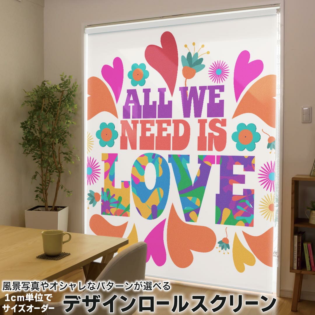 1cm単位サイズオーダー ロールスクリーン ロールカーテン オーダーメイド タチカワ 日本製 間仕切り カーテン 採光 非遮光 目隠し UVカット カーテンレール チェーン式 プル式 013524 ハート ラブ カラフル