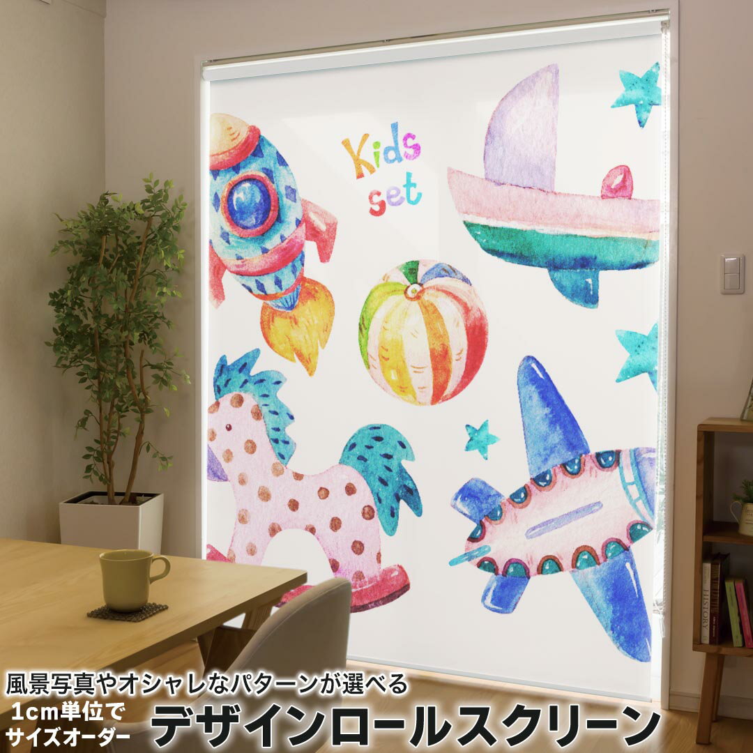 1cm単位サイズオーダー ロールスクリーン ロールカーテン オーダーメイド タチカワ 日本製 間仕切り カ..