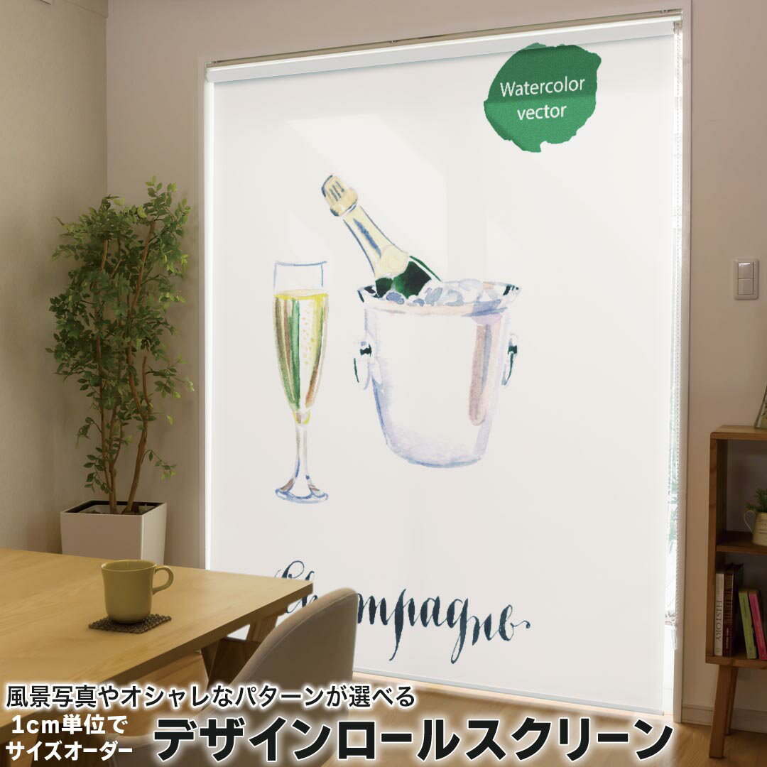 1cm単位サイズオーダー ロールスクリーン ロールカーテン オーダーメイド タチカワ 日本製 間仕切り カ..