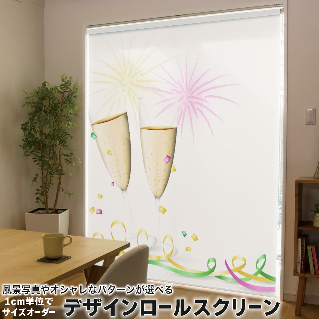 1cm単位サイズオーダー ロールスクリーン ロールカーテン オーダーメイド タチカワ 日本製 間仕切り カ..