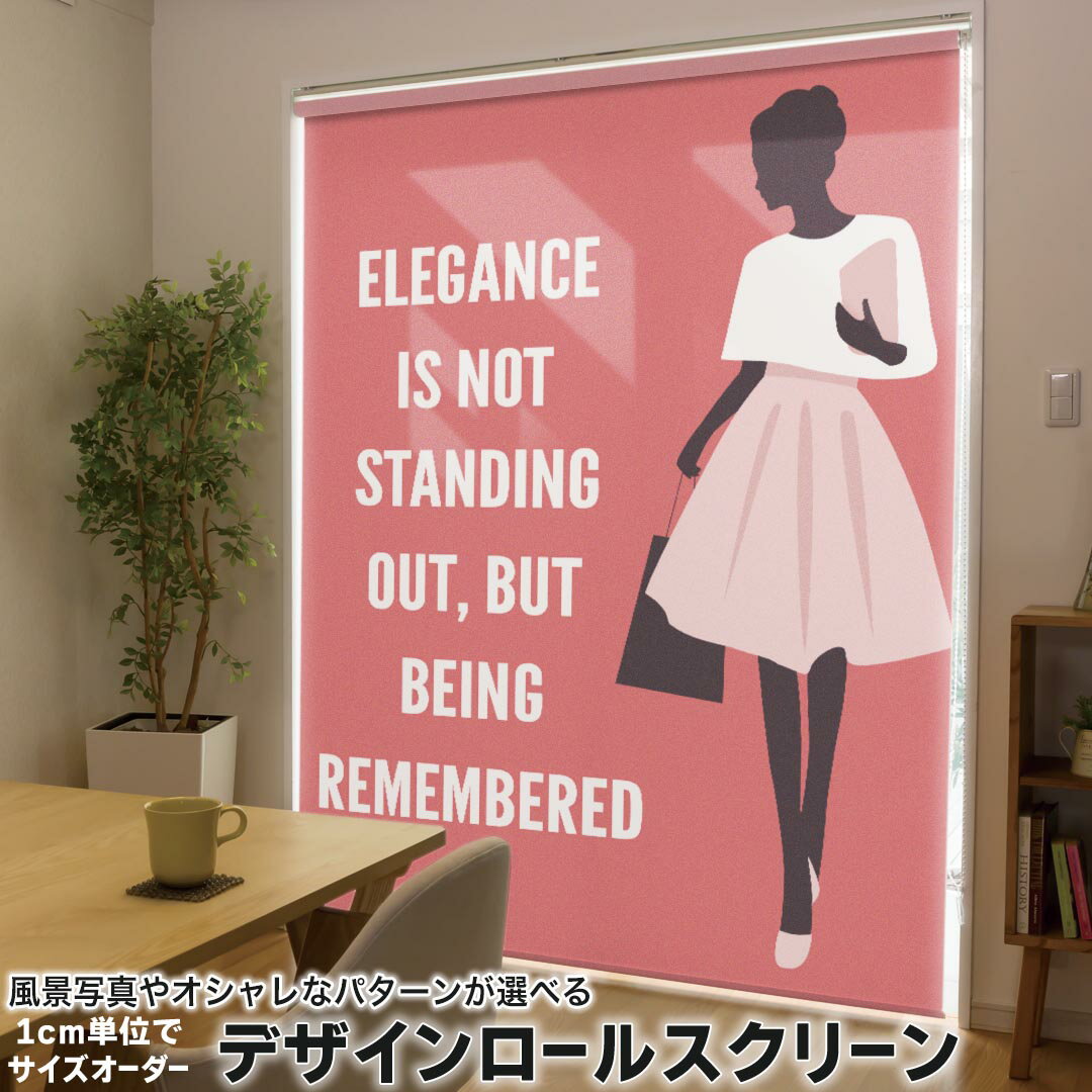 Rakuten - 1cm単位サイズオーダー ロールスクリーン ロールカーテン オーダーメイド タチカワ 日本製 間仕切り カーテン 採光 非遮光 目隠し UVカット カーテンレール チェーン式 プル式 013772 女性　人物　英語