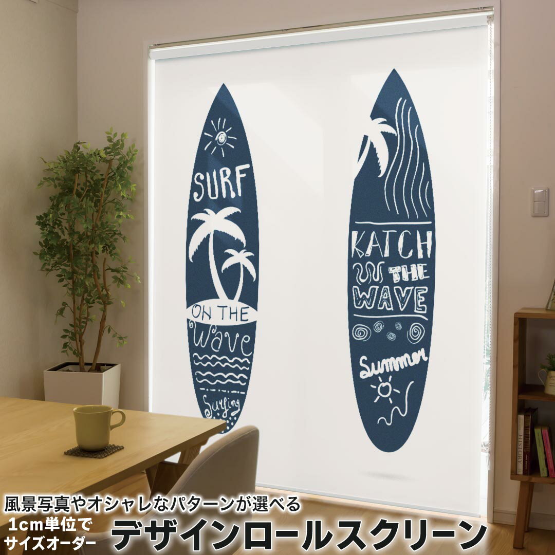 1cm単位サイズオーダー ロールスクリーン ロールカーテン オーダーメイド タチカワ 日本製 間仕切り カ..