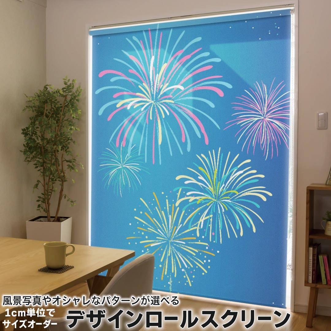 楽天市場】花火（カーテン・ブラインド｜インテリア・寝具・収納）の通販