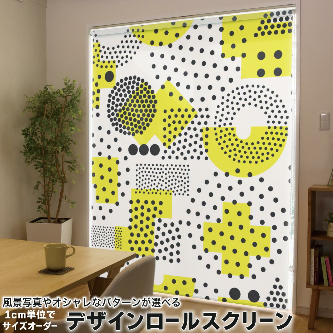 商品特徴・1cm単位でサイズオーダー可能なロールスクリーン・美しい写真やイラスト、パターンからデザインが選べる・操作方法や取付位置が選べるので様々な場面に対応注意事項【色味について】商品画像はサンプルですので、ご覧の環境によっては多少色味に...