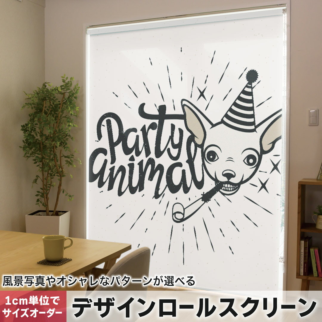 1cm単位サイズオーダー ロールスクリーン ロールカーテン オーダーメイド タチカワ 日本製 間仕切り カーテン 採光 非遮光 目隠し UVカット カーテンレール チェーン式 プル式 014126 動物 アニマル 英語