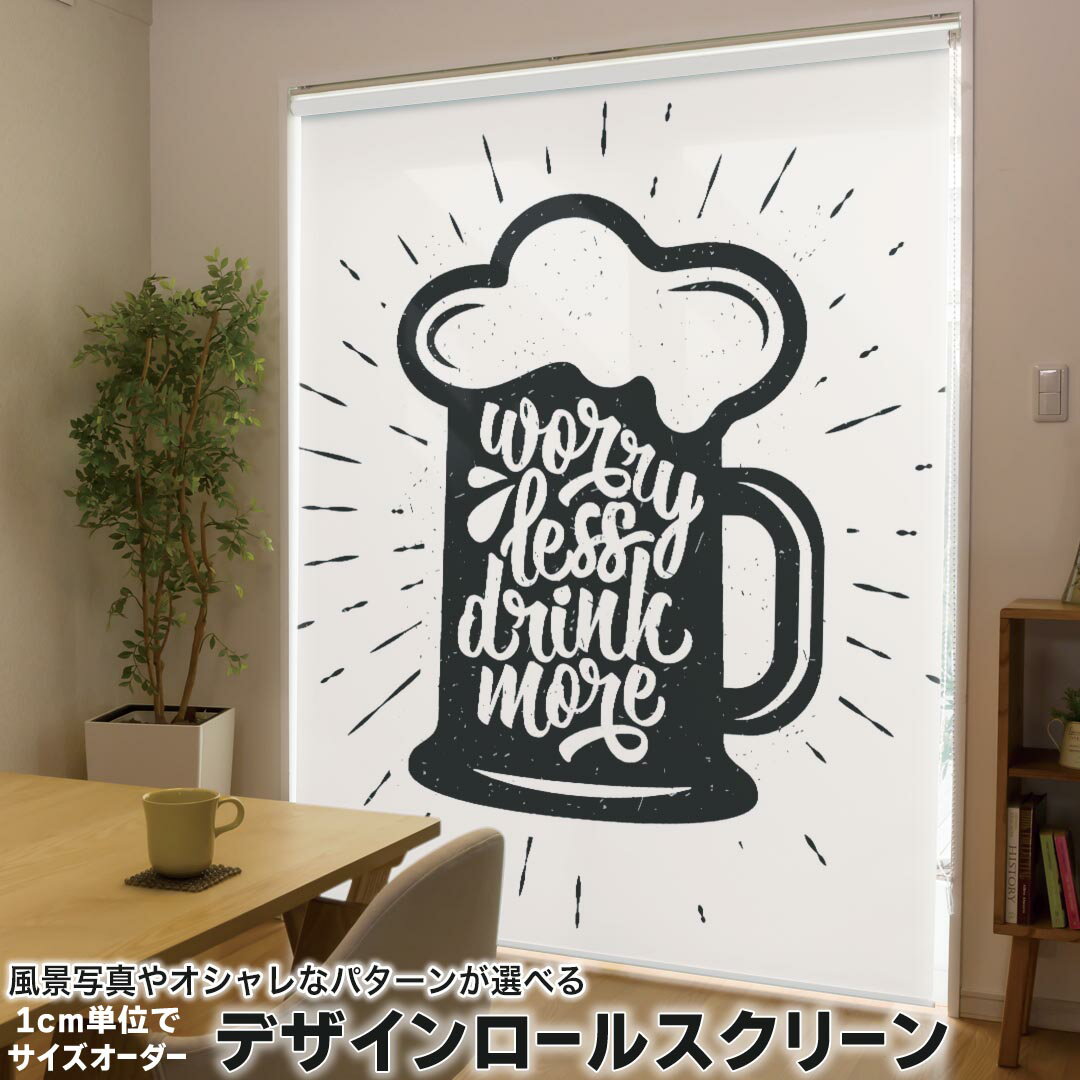 1cm単位サイズオーダー ロールスクリーン ロールカーテン オーダーメイド タチカワ 日本製 間仕切り カ..