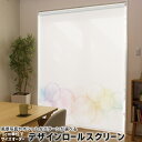 1cm単位サイズオーダー ロールスクリーン ロールカーテン オーダーメイド タチカワ 日本製 間仕切り カーテン 採光 非遮光 目隠し UVカット カーテンレール チェーン式 プル式 014148 シャボン玉 カラフル