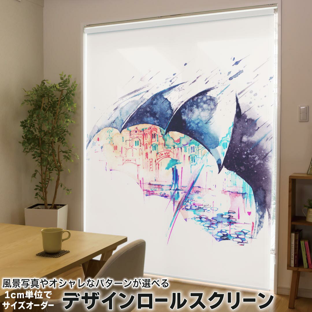 1cm単位サイズオーダー ロールスクリーン ロールカーテン オーダーメイド タチカワ 日本製 間仕切り カ..