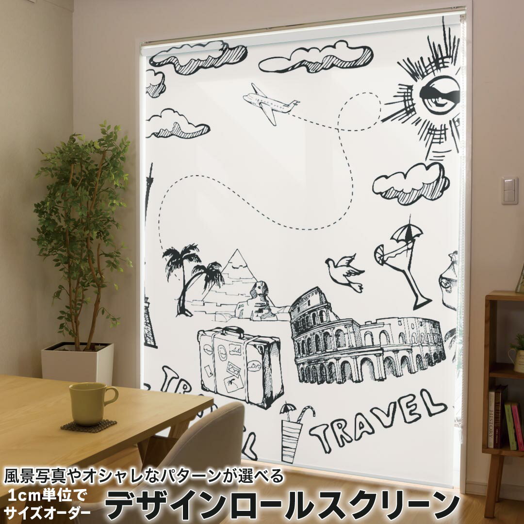 1cm単位サイズオーダー ロールスクリーン ロールカーテン オーダーメイド タチカワ 日本製 間仕切り カ..