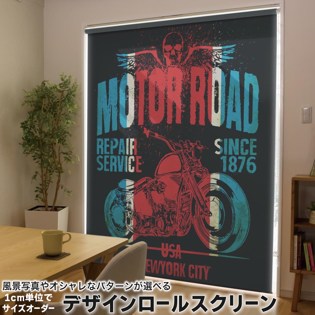 1cm単位サイズオーダー ロールスクリーン ロールカーテン オーダーメイド タチカワ 日本製 間仕切り カ..