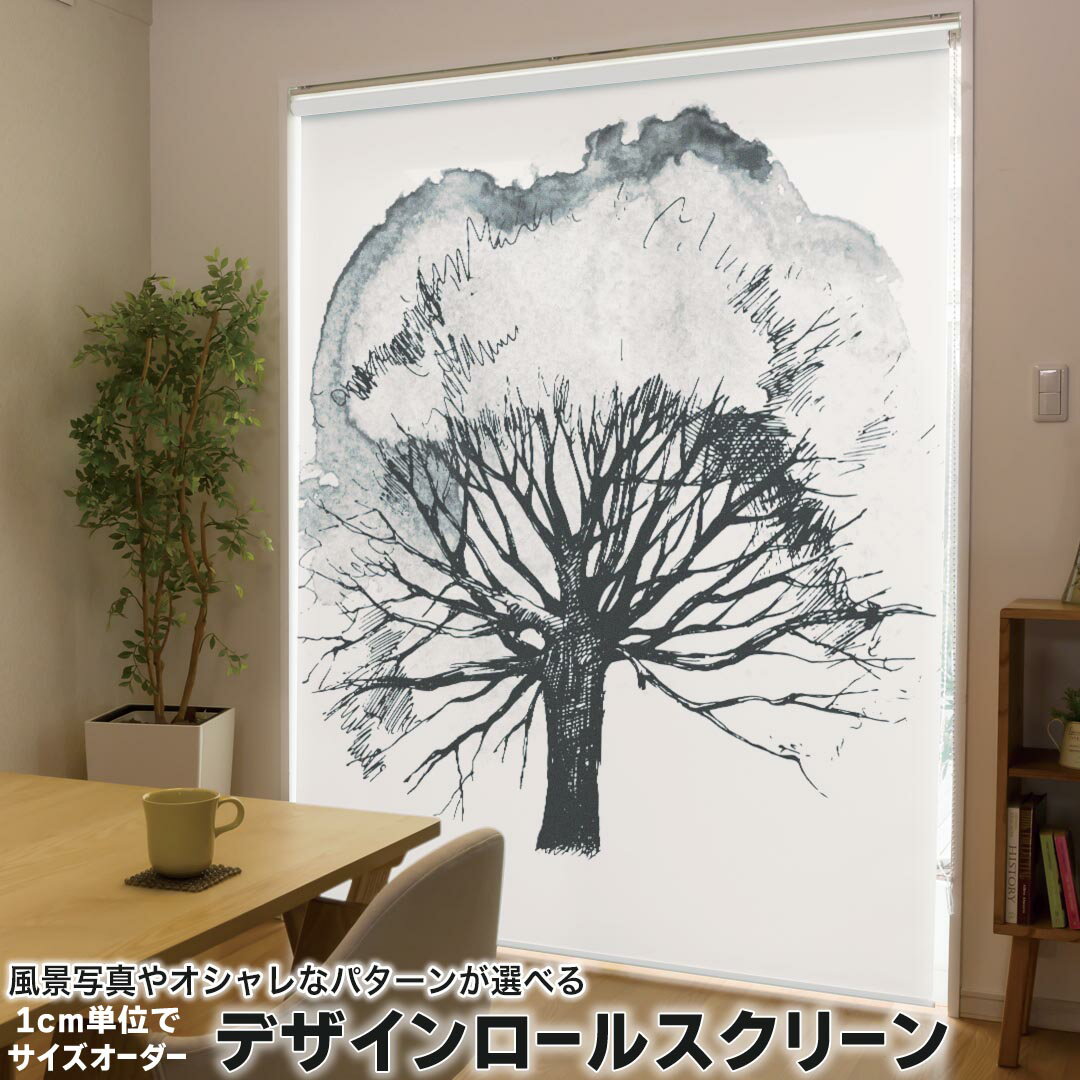 1cm単位サイズオーダー ロールスクリーン ロールカーテン オーダーメイド タチカワ 日本製 間仕切り カ..