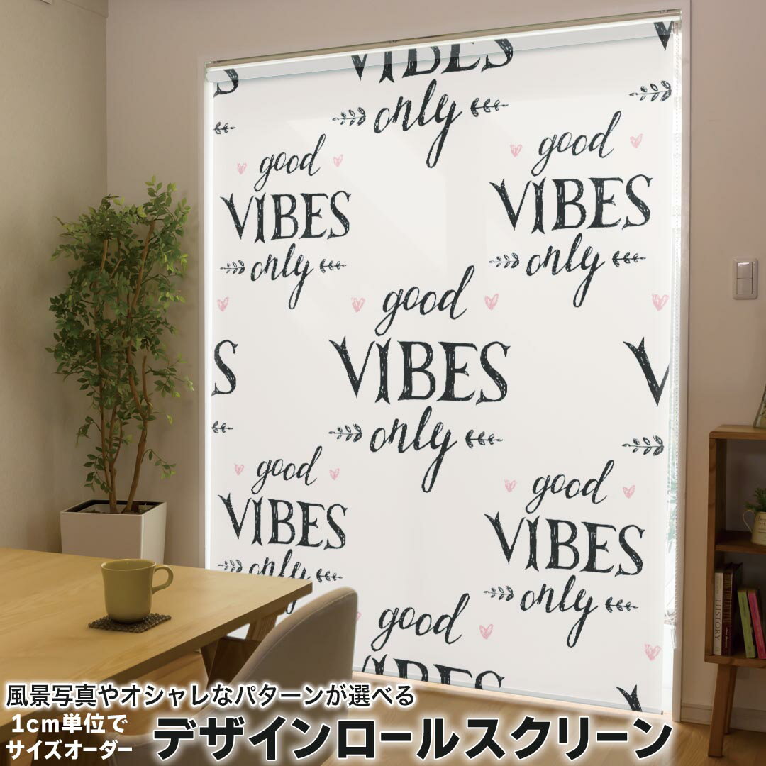 1cm単位サイズオーダー ロールスクリーン ロールカーテン オーダーメイド タチカワ 日本製 間仕切り カーテン 採光 非遮光 目隠し UVカット カーテンレール チェーン式 プル式 014501 英語 ハート 文字