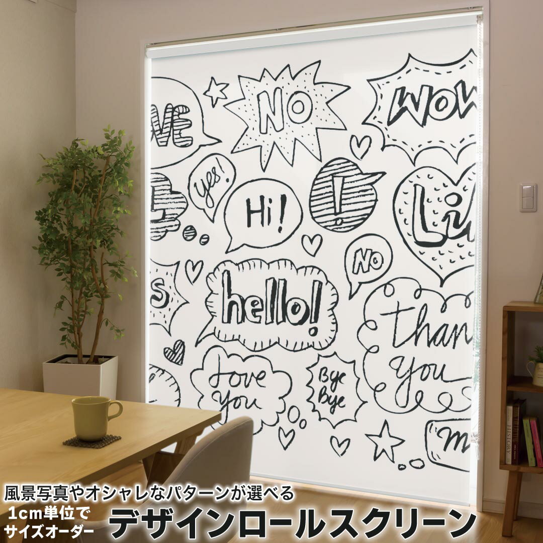 1cm単位サイズオーダー ロールスクリーン ロールカーテン オーダーメイド タチカワ...