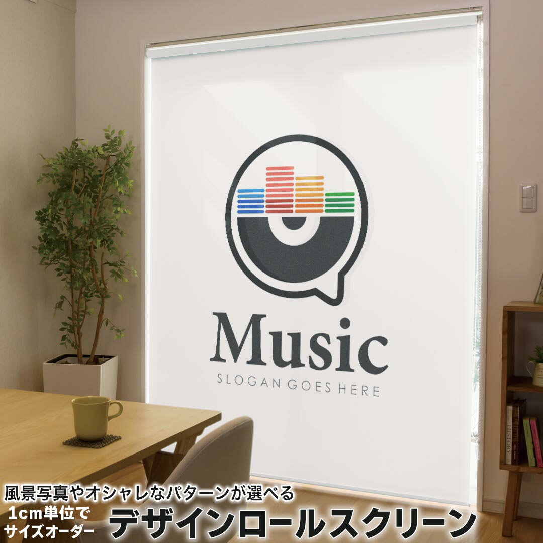 1cm単位サイズオーダー ロールスクリーン ロールカーテン オーダーメイド タチカワ 日本製 間仕切り カ..