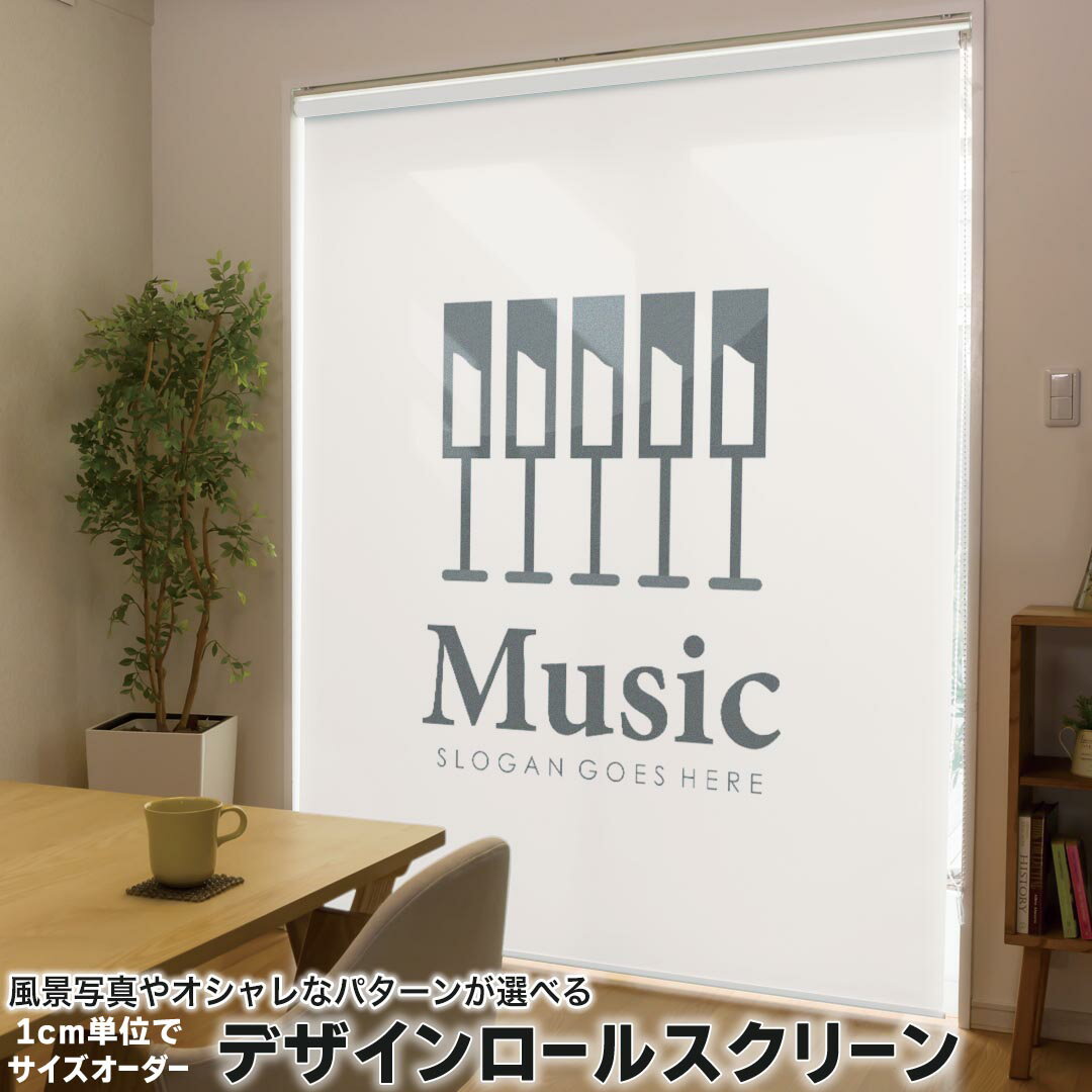 1cm単位サイズオーダー ロールスクリーン ロールカーテン オーダーメイド タチカワ 日本製 間仕切り カ..