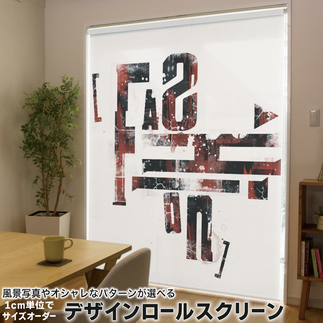 1cm単位サイズオーダー ロールスクリーン ロールカーテン オーダーメイド タチカワ 日本製 間仕切り カーテン 採光 非遮光 目隠し UVカット カーテンレール チェーン式 プル式 014969 イラスト 英字