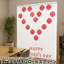 1cm単位サイズオーダー ロールスクリーン ロールカーテン オーダーメイド タチカワ 日本製 間仕切り カーテン 採光 非遮光 目隠し UVカット カーテンレー...