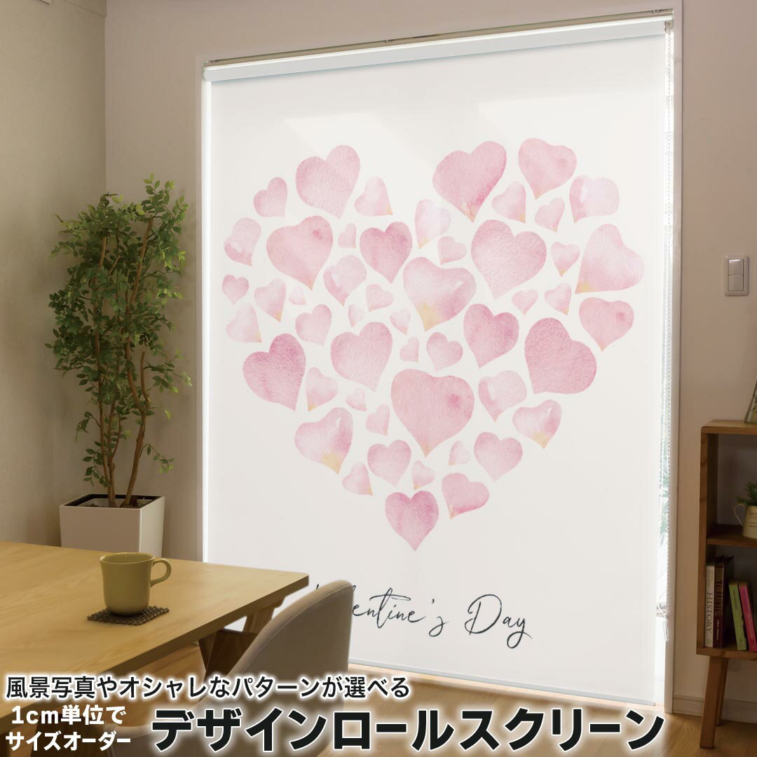 1cm単位サイズオーダー ロールスクリーン ロールカーテン オーダーメイド タチカワ 日本製 間仕切り カーテン 採光 非遮光 目隠し UVカット カーテンレール チェーン式 プル式 015366 ハート ラブリー ピンク 英字