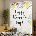 1cm単位サイズオーダー ロールスクリーン ロールカーテン オーダーメイド タチカワ 日本製 間仕切り カーテン 採光 非遮光 目隠し UVカット カーテンレー...