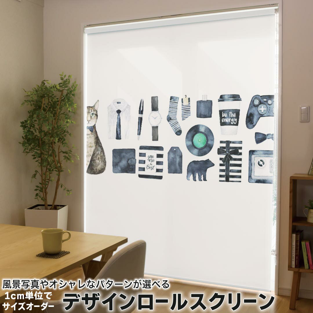 1cm単位サイズオーダー ロールスクリーン ロールカーテン オーダーメイド タチカワ 日本製 間仕切り カ..