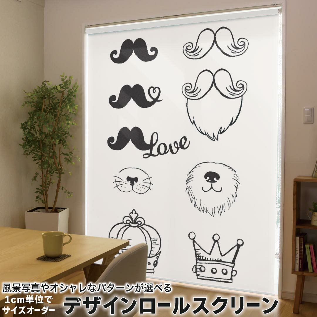 1cm単位サイズオーダー ロールスクリーン ロールカーテン オーダーメイド タチカワ 日本製 間仕切り カ..