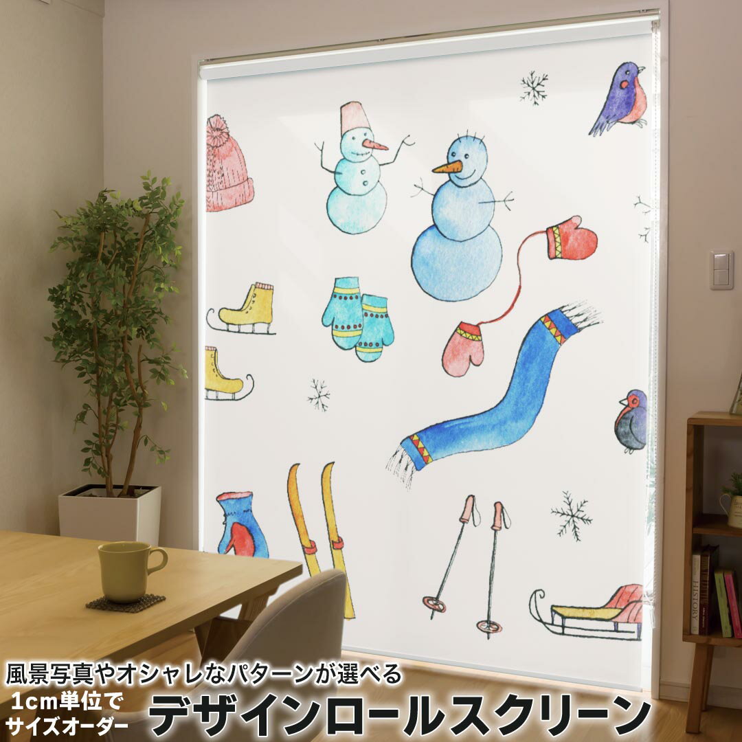 1cm単位サイズオーダー ロールスクリーン ロールカーテン オーダーメイド タチカワ 日本製 間仕切り カ..