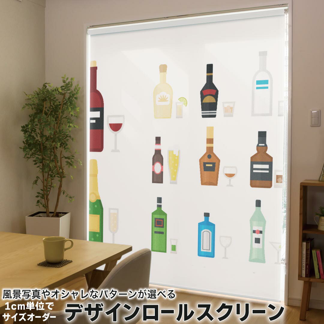 1cm単位サイズオーダー ロールスクリーン ロールカーテン オーダーメイド タチカワ 日本製 間仕切り カ..