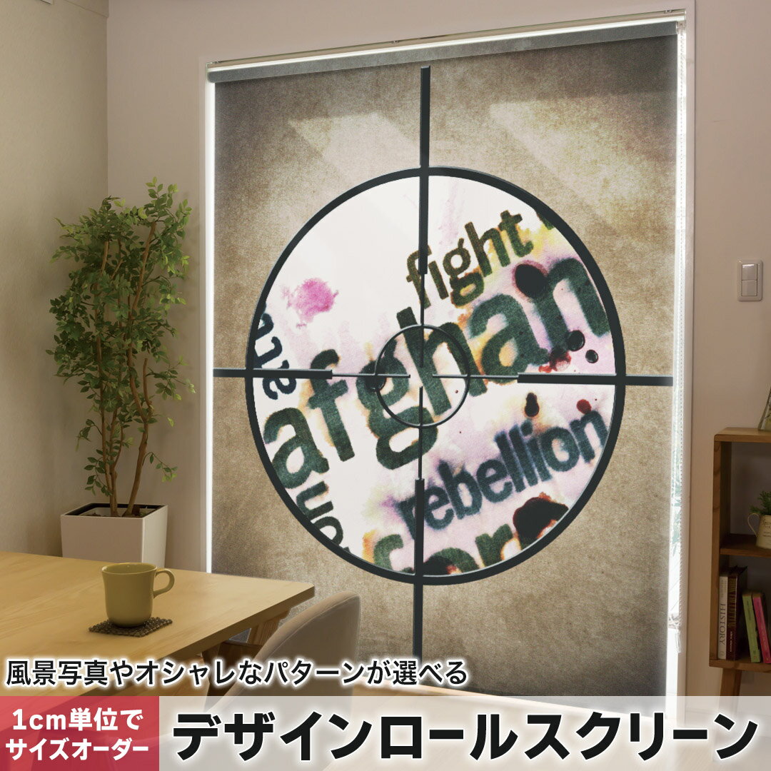 1cm単位サイズオーダー ロールスクリーン ロールカーテン オーダーメイド タチカワ 日本製 間仕切り カーテン 採光 非遮光 目隠し UVカット カーテンレール チェーン式 プル式 015882 英語　文字　おしゃれ