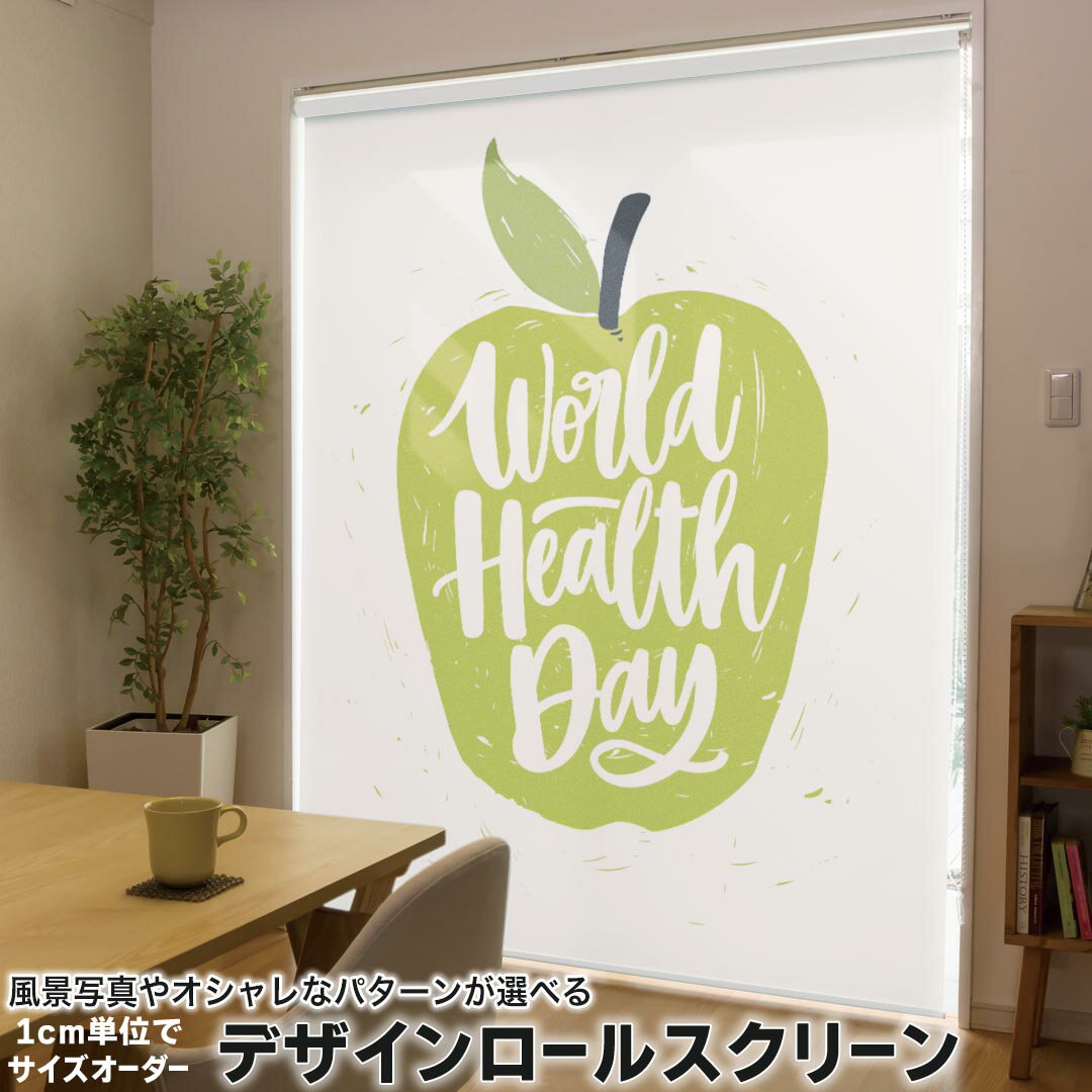 1cm単位サイズオーダー ロールスクリーン ロールカーテン オーダーメイド タチカワ 日本製 間仕切り カ..