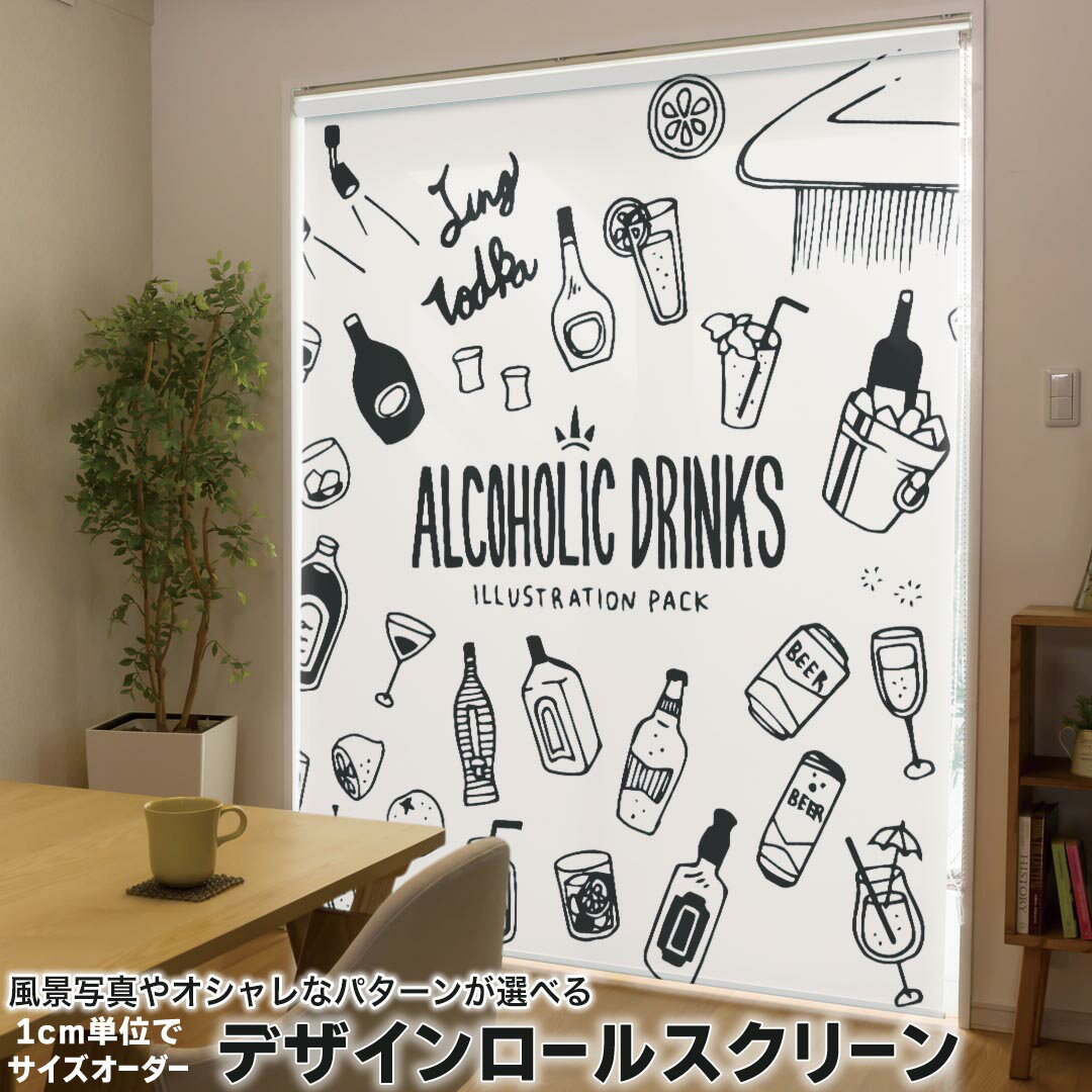 1cm単位サイズオーダー ロールスクリーン ロールカーテン オーダーメイド タチカワ 日本製 間仕切り カ..