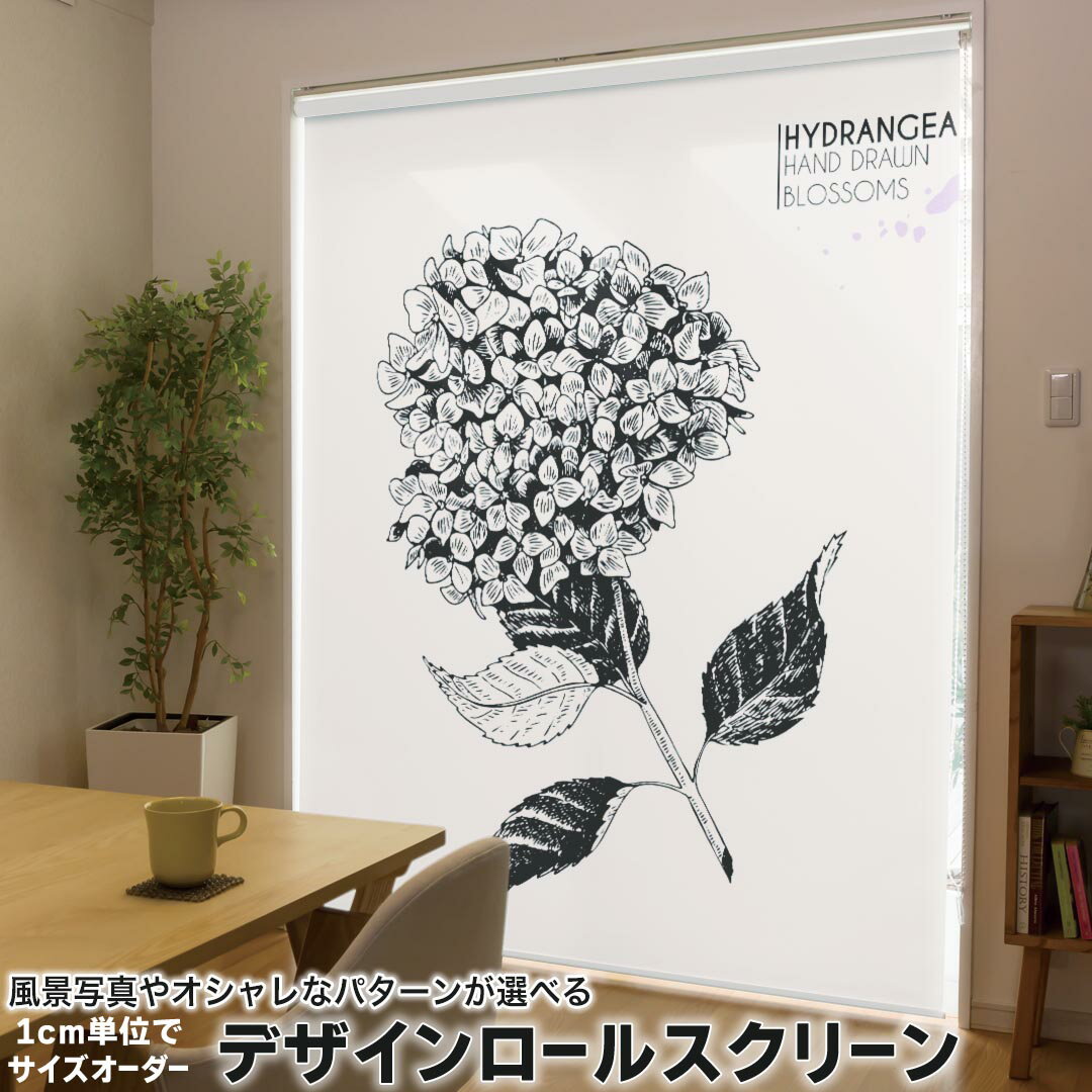 1cm単位サイズオーダー ロールスクリーン ロールカーテン オーダーメイド タチカワ 日本製 間仕切り カ..