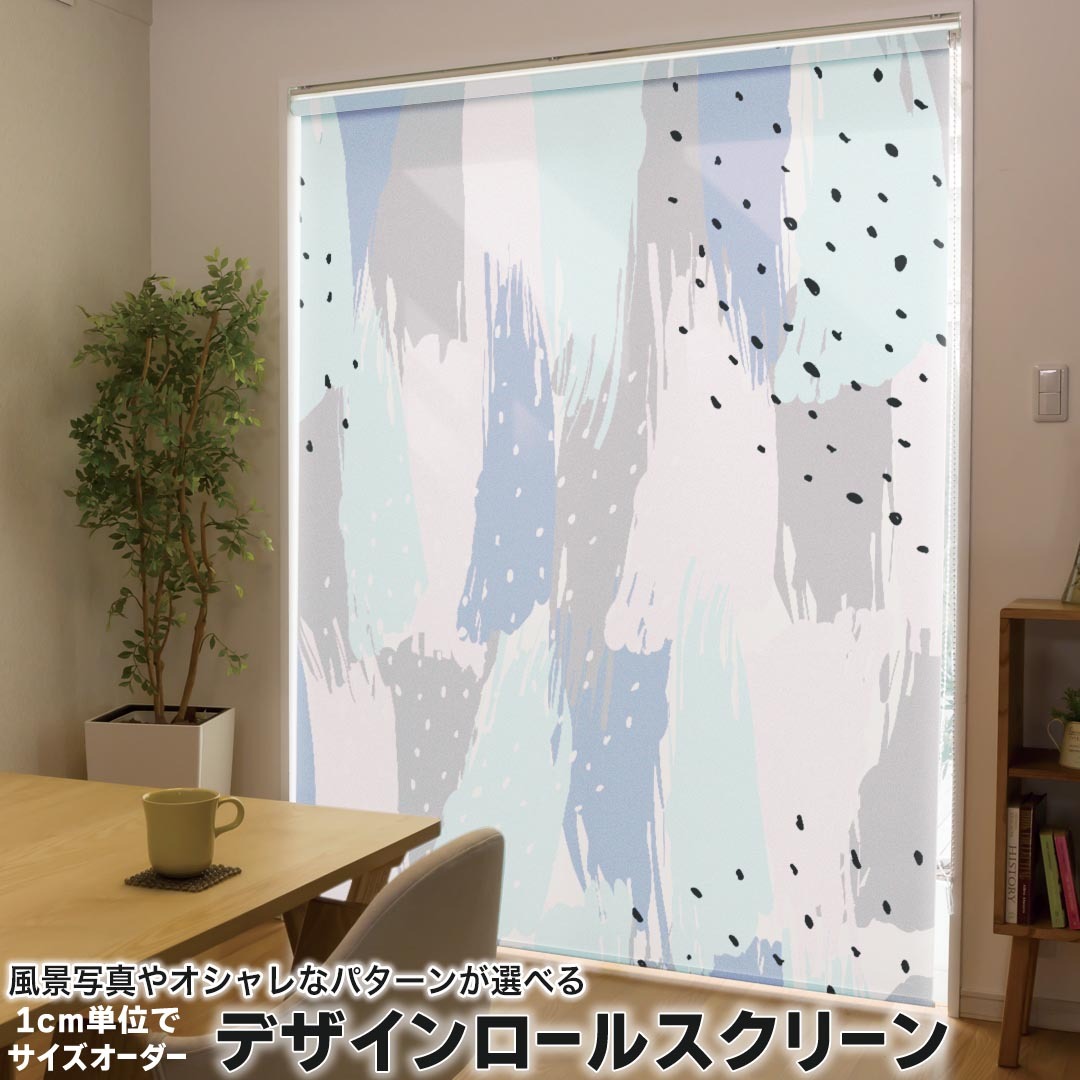 1cm単位サイズオーダー ロールスクリーン ロールカーテン オーダーメイド タチカワ...