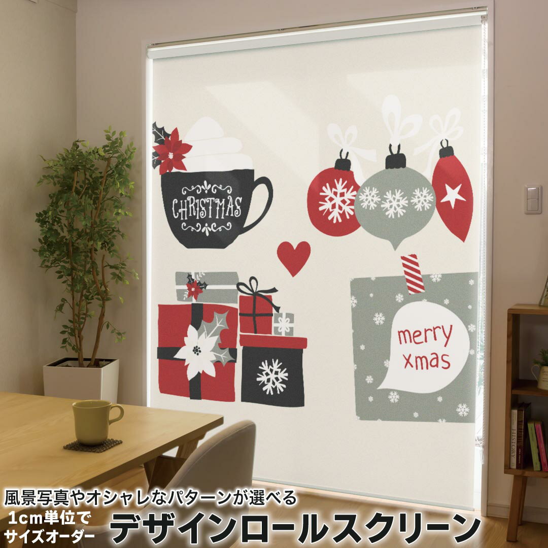 1cm単位サイズオーダー ロールスクリーン ロールカーテン オーダーメイド タチカワ 日本製 間仕切り カ..