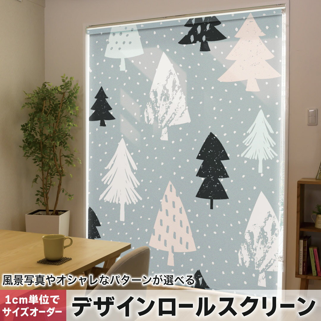 Curtains - 1cm単位サイズオーダー ロールスクリーン ロールカーテン オーダーメイド タチカワ 日本製 間仕切り カーテン 採光 非遮光 目隠し UVカット カーテンレール チェーン式 プル式 016380 木　絵