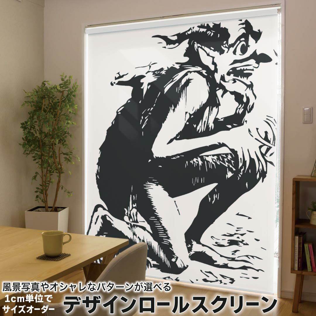 1cm単位サイズオーダー ロールスクリーン ロールカーテン オーダーメイド タチカワ 日本製 間仕切り カーテン 採光 非遮光 目隠し UVカット カーテンレール チェーン式 プル式 017478 ハロウィン ホラー リアル ピエロ ホラー