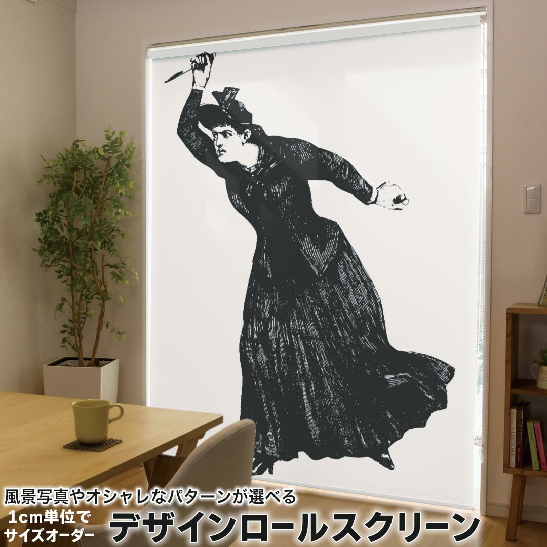 1cm単位サイズオーダー ロールスクリーン ロールカーテン オーダーメイド タチカワ 日本製 間仕切り カ..