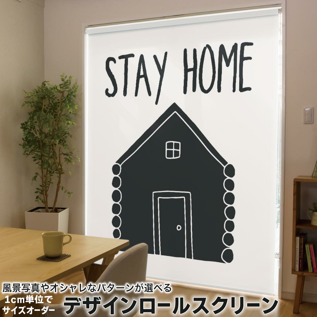 1cm単位サイズオーダー ロールスクリーン ロールカーテン オーダーメイド タチカワ 日本製 間仕切り カ..