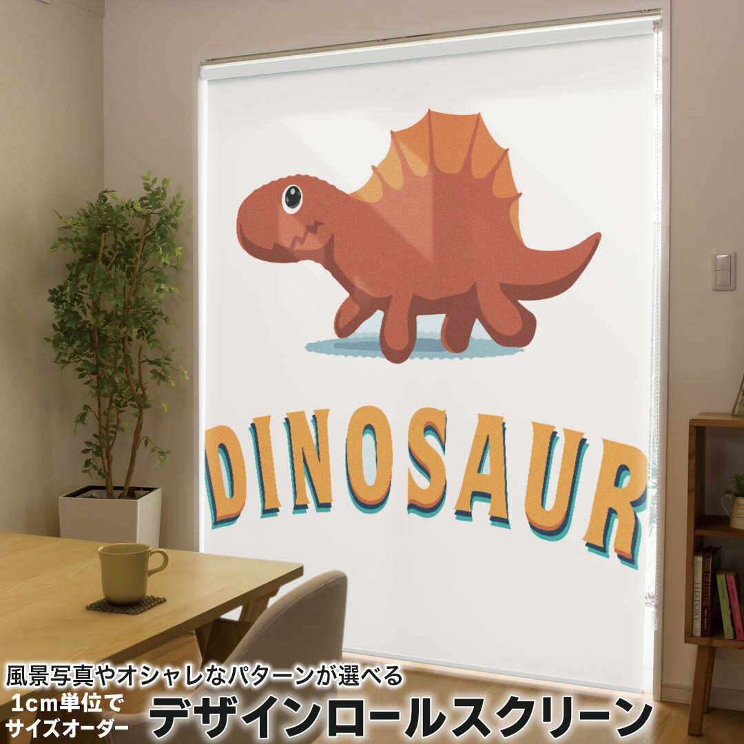 1cm単位サイズオーダー ロールスクリーン ロールカーテン オーダーメイド タチカワ 日本製 間仕切り カ..