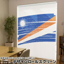 1cm単位サイズオーダー ロールスクリーン ロールカーテン オーダーメイド タチカワ 日本製 間仕切り カーテン 採光 非遮光 目隠し UVカット カーテンレール チェーン式 プル式 018505 国旗 marshallislands マーシャル諸島(3)
