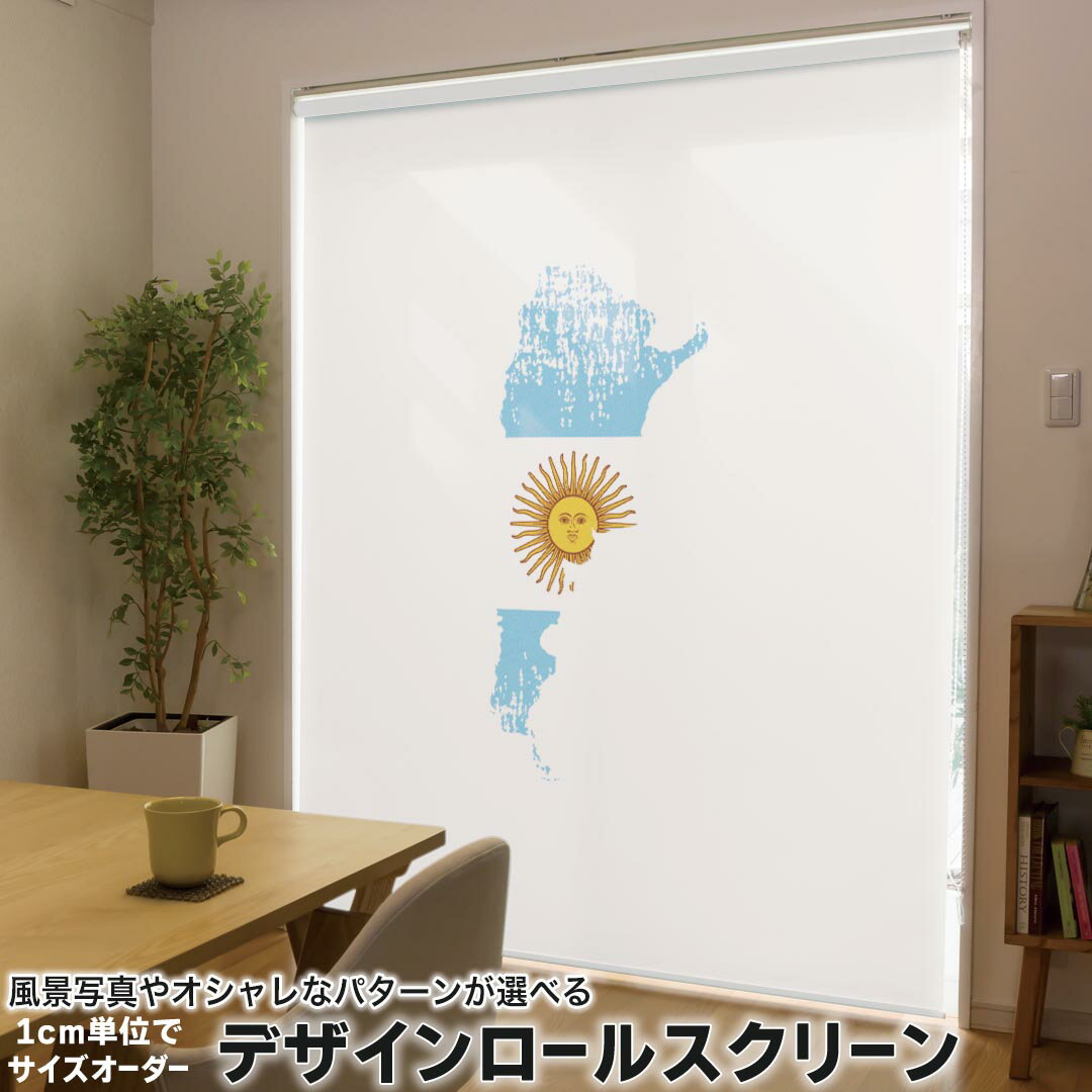 1cm単位サイズオーダー ロールスク