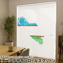 1cm単位サイズオーダー ロールスクリーン ロールカーテン オーダーメイド タチカワ 日本製 間仕切り カーテン 採光 非遮光 目隠し UVカット カーテンレール チェーン式 プル式 018980 国旗 uzbekistan ウズベキスタン(3)