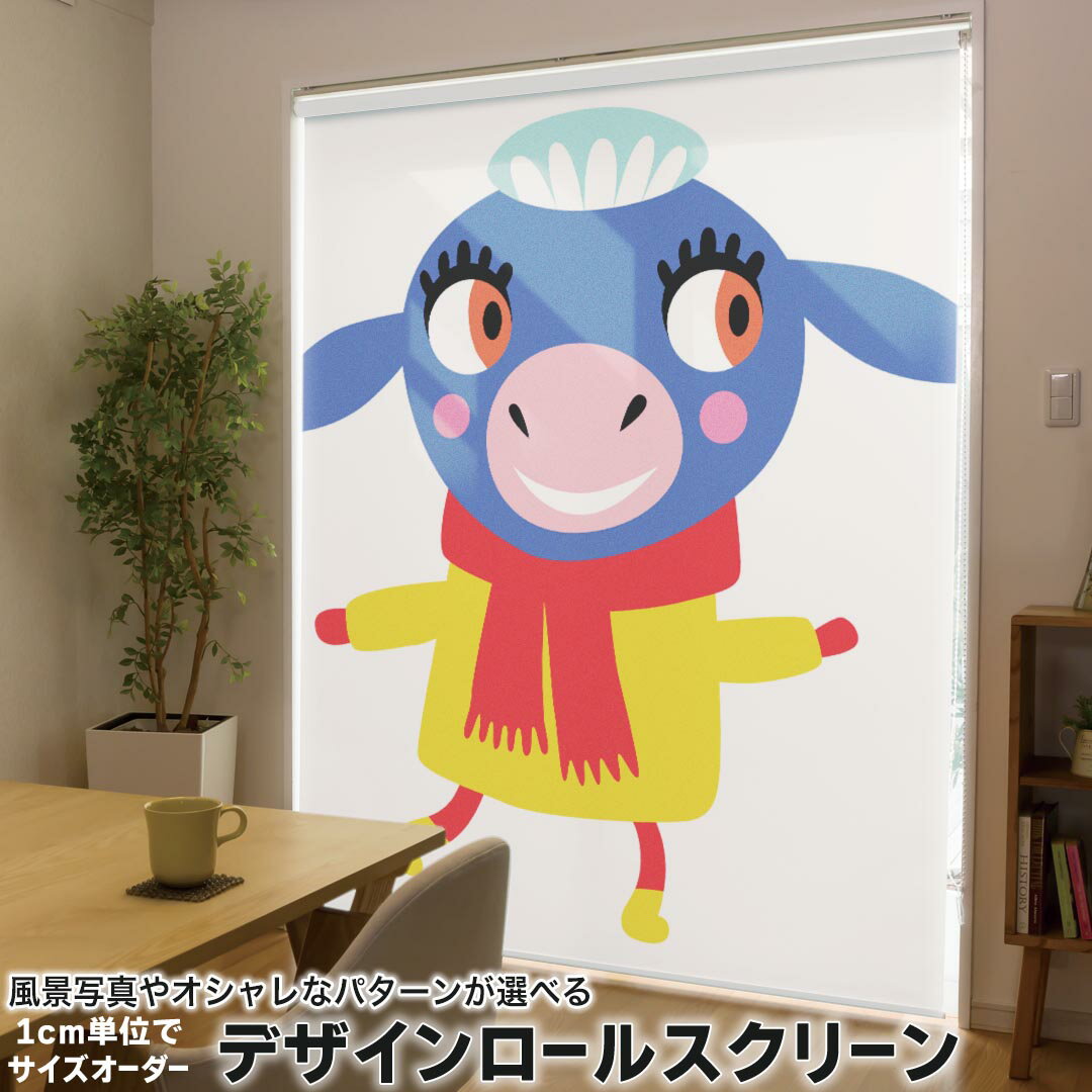1cm単位サイズオーダー ロールスクリーン ロールカーテン オーダーメイド タチカワ 日本製 間仕切り カ..