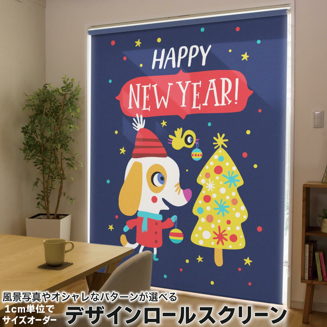 1cm単位サイズオーダー ロールスクリーン ロールカーテン オーダーメイド タチカワ 日本製 間仕切り カ..