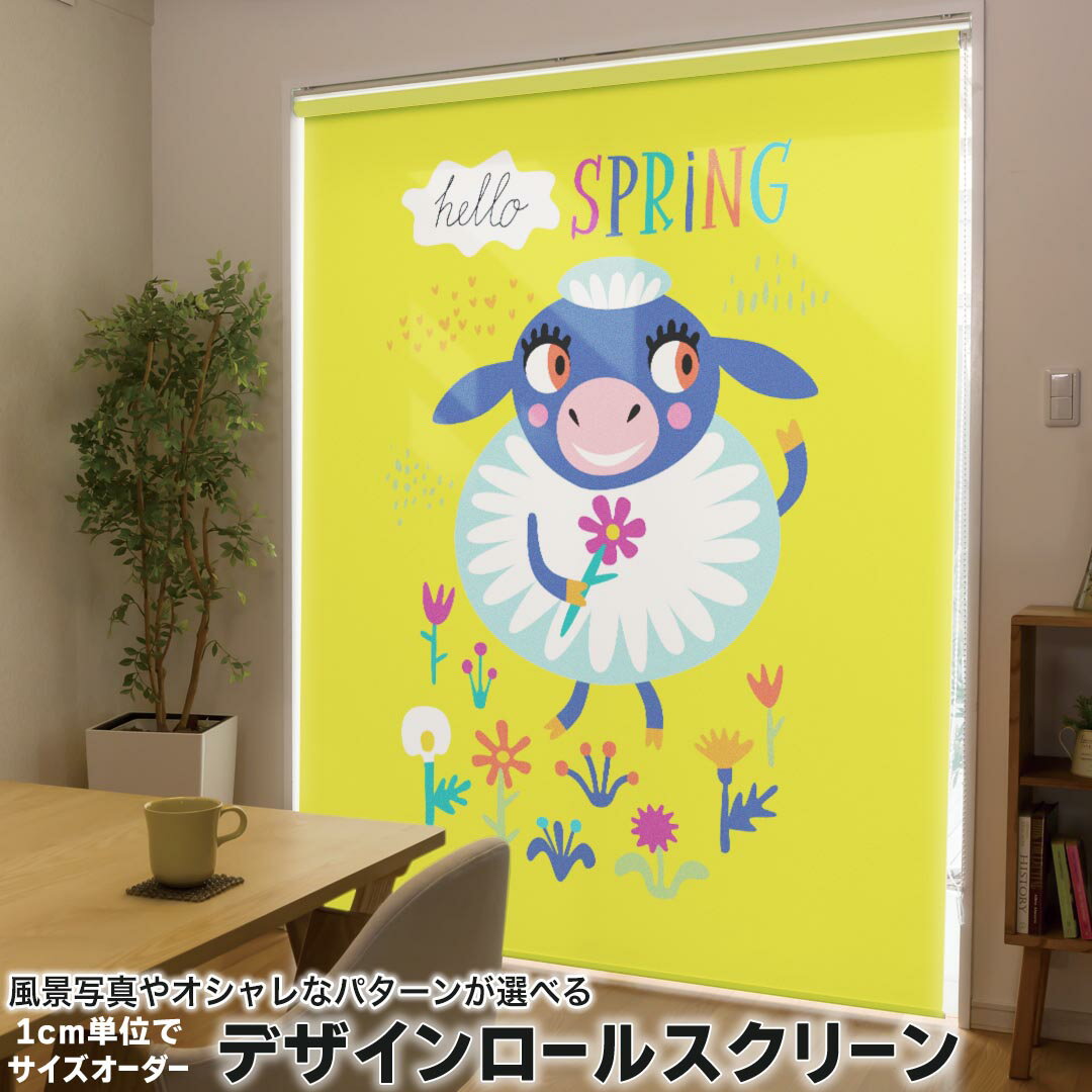 1cm単位サイズオーダー ロールスクリーン ロールカーテン オーダーメイド タチカワ 日本製 間仕切り カ..