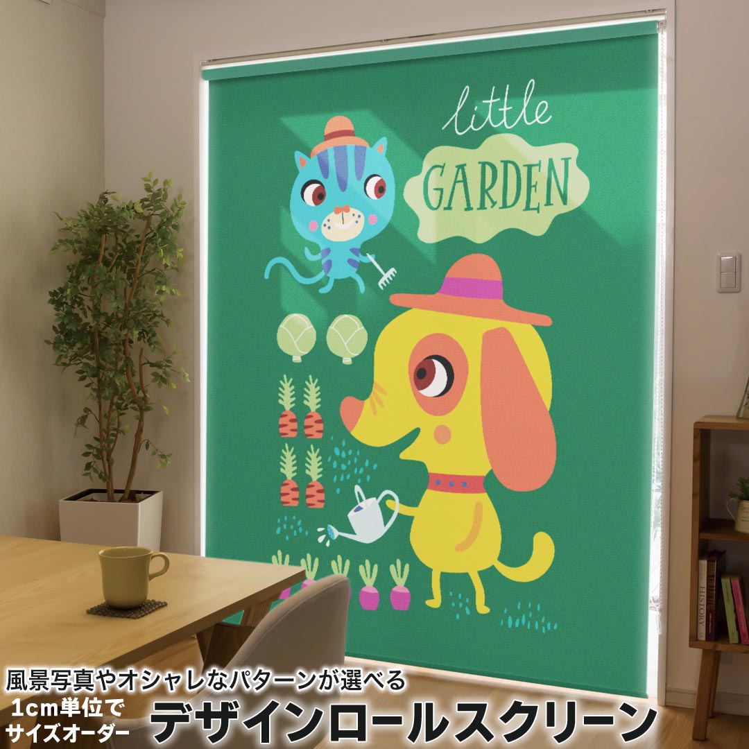 1cm単位サイズオーダー ロールスクリーン ロールカーテン オーダーメイド タチカワ 日本製 間仕切り カ..