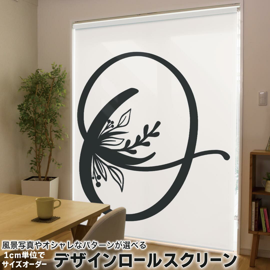 1cm単位サイズオーダー ロールスクリーン ロールカーテン オーダーメイド タチカワ 日本製 間仕切り カ..