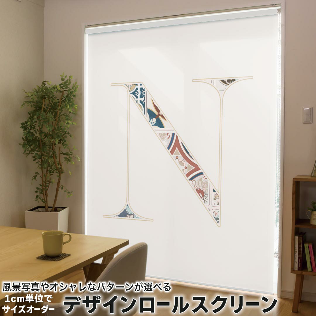 商品特徴・1cm単位でサイズオーダー可能なロールスクリーン・美しい写真やイラスト、パターンからデザインが選べる・操作方法や取付位置が選べるので様々な場面に対応注意事項【色味について】商品画像はサンプルですので、ご覧の環境によっては多少色味に...