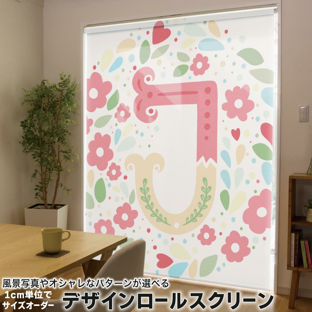 商品特徴・1cm単位でサイズオーダー可能なロールスクリーン・美しい写真やイラスト、パターンからデザインが選べる・操作方法や取付位置が選べるので様々な場面に対応注意事項【色味について】商品画像はサンプルですので、ご覧の環境によっては多少色味に...