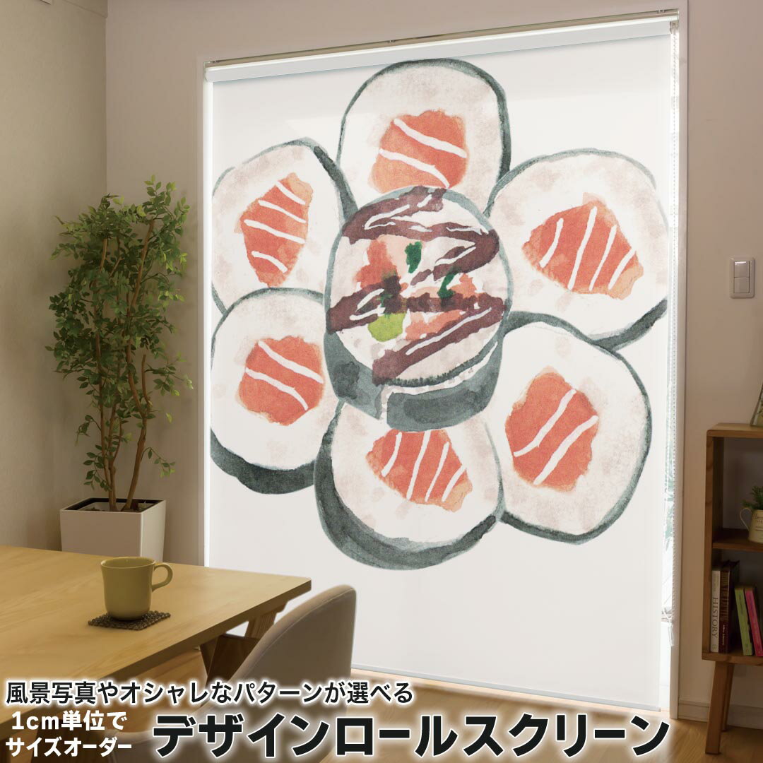 1cm単位サイズオーダー ロールスクリーン ロールカーテン オーダーメイド タチカワ 日本製 間仕切り カ..